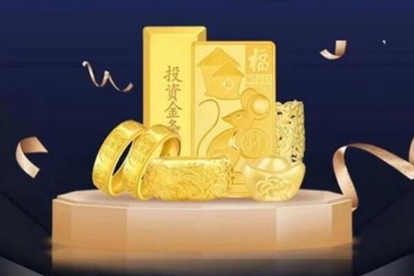 丰台区回收金条